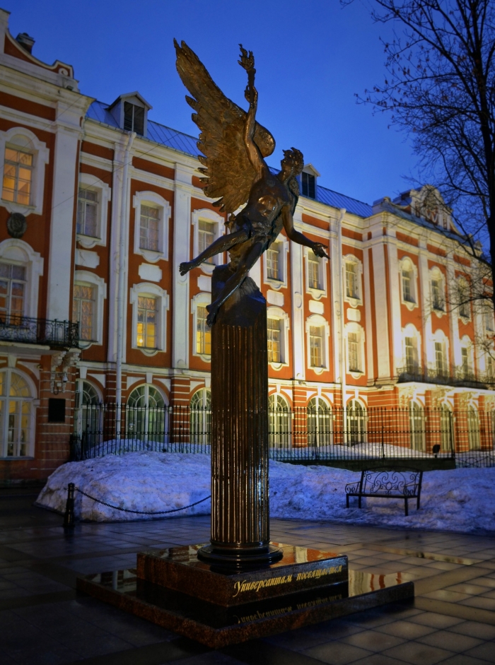 Saint petersburg state university